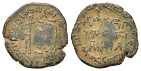 Islamic coin. Æ Fals to be catalog (18,2mm, 2.7g).