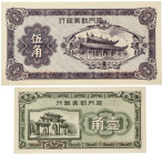 No reserve - Amoy Island (Japanese puppet states in China). lot 2 banknotes. Type ND. - UNC.
UNC. Dit kavel wordt geveild zonder minimumprijs.