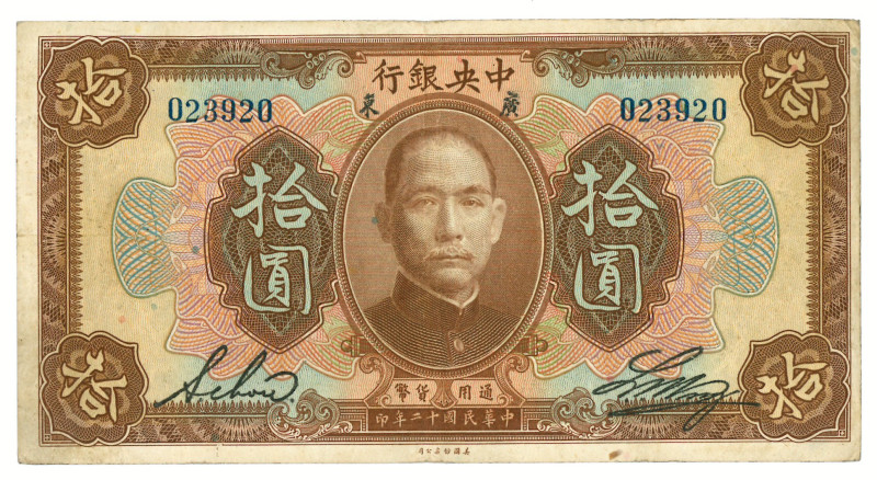 No reserve - China. 10 dollars. Banknote. Type 1923. - Very fine.
Very fine. Di...