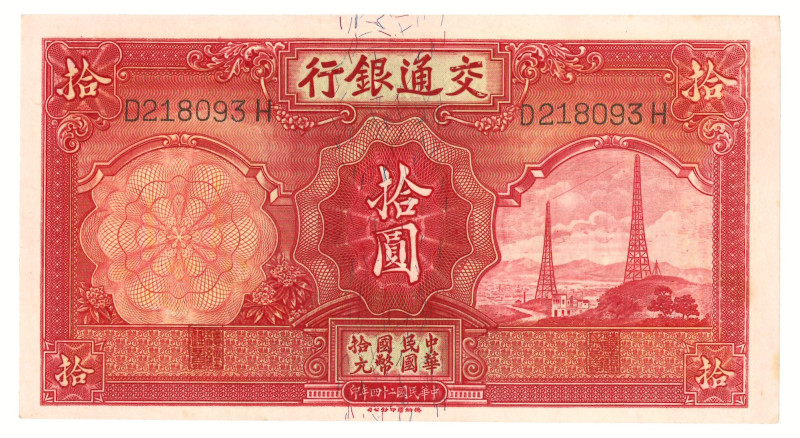 No reserve - China. 10 yuan. Banknote. Type 1935. - Extremely fine.
Extremely f...