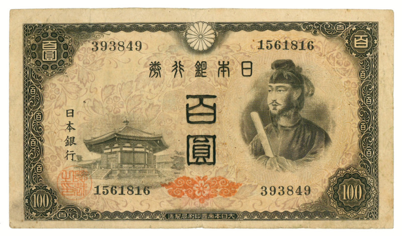 No reserve - Japan. 100 yen. Banknote. Type 1946-1951. - Very fine.
Very fine. ...