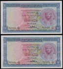 Egypt 1 Pound 1957 blue and lilac Pick 30 (2 consecutives) Unc 
Estimate: 25-45