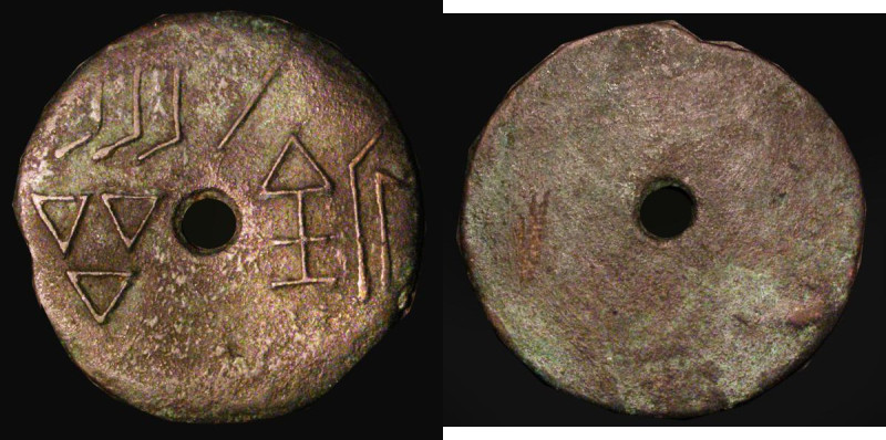 China - Zhou dynasty One Jin, Warring States period. Early round coin undated (c...