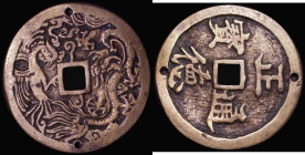 China Brass Cash 43mm diameter made into a charm Cheng-Te T'ung Pho the reverse an intricate Dragon and Phoenix design, 13.59 grammes, Fine, holed at ...