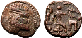 ANCIENT GREECE. INDO-PARTHIANS. Sanabares (Usurper). 
Bronze drachm, mid 1st century AD. Margiane. 
Obv: diademed bust left. Rev: archer seated left...