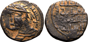 ISLAMIC. ARTUQIDS OF MARDIN. Nasir al-Din Artuq Arslan. 
Bronze dirham, AH 618 = AD 1220. 
Obv: diademed bust facing half-left; legend in margin, wi...