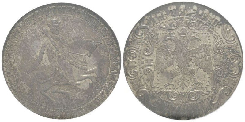 Russia, Alexsei Mikhailovich, 1645-1676 Novodel Ruble, ND (1654)
Ref : KM.NAA2
N...