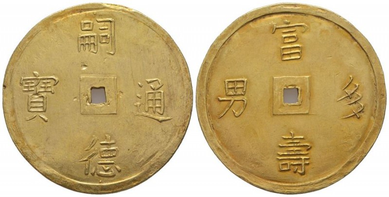 Vietnam Annam, Tu Duc, 1847-1883 5 Tien gold, ND, AU 17.34 g. 47 mm EF
Provenanc...