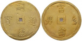 Vietnam Annam, Tu Duc, 1847-1883 5 Tien gold, ND, AU 17.34 g. 47 mm EF
Provenance: NGSA, 8, 24-25.11.2014, lot 328, provenance of col. Faruk (1954) an...