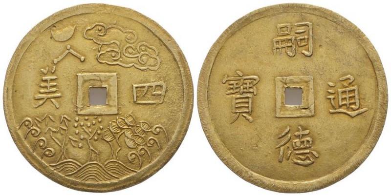 Vietnam
Annam, Tu Duc, 1847-1883
4 Tien gold, ND, AU 15.17 g. 39.5 mm Almost EF
...