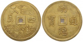 Vietnam
Annam, Tu Duc, 1847-1883
4 Tien gold, ND, AU 15.17 g. 39.5 mm Almost EF
Provenance:NGSA, 8, 24-25.11.2014, lot 329