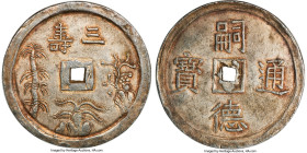 Tu Duc 3 Tien ND (1848-1883) MS62 NGC, KM442, Schr-407a, S&H-4.12.1.2. 11.18gm. Inspiring for the type and one we haven't handled of this variety in q...