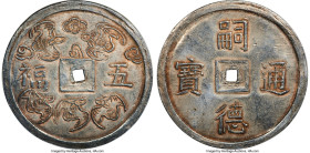 Tu Duc 5 Tien ND (1848-1883) UNC Details (Reverse Cleaned) NGC, KM457.1, Schr-359, S&H-4.10.1.2. 18.75gm. Without a doubt one of the most collectible ...