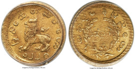Mindon gold Pe CS 1228 (1866) MS63 PCGS, KM19, Fr-6. An exceptional and diminutive Burmese gold issue that leaves an impression upon a viewer many tim...