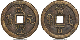 Qing Dynasty. Wen Zong (Xian Feng) 100 Cash ND (1854-1855) Certified 82 by HuaXia Coin Grading, Chengde mint (Chihli Province), Hartill-22.1063. 49.5m...