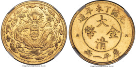 Kuang-hsü gold Pattern Kuping Tael (Liang) 1907 MS61 NGC, Tientsin mint, KM-Pn302, L&M-1024, Kann-1541. Reeded edge. Small clouds variety. One is comp...