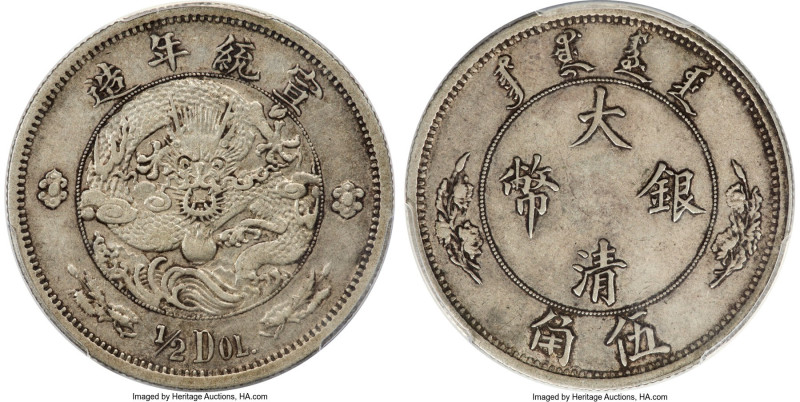 Hsüan-t'ung silver Pattern 1/2 Dollar (50 Cents) ND (1910) XF40 PCGS, Tientsin m...