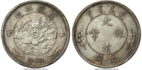 Hsüan-t'ung silver Pattern 1/2 Dollar (50 Cents) ND (1910) XF Details (Graffiti) PCGS, Tientsin mint, KM-Y23, L&M-25. A coveted one-year issue offered...