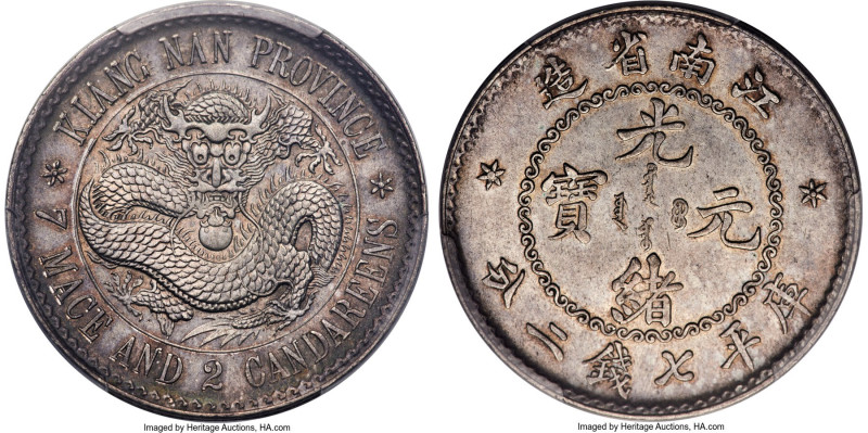 Kiangnan. Kuang-hsü Dollar ND (1897) MS63 PCGS, Nanking mint, KM-Y145, L&M-210A,...