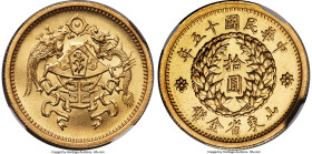 Shantung. Republic gold Pattern "Dragon & Phoenix" 10 Dollars Year 15 (1926) MS65+ NGC, Tientsin mint, KM-Pn7, L&M-1066, Kann-1536. Simply breathtakin...