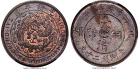 Yunnan. Kuang-hsü 20 Cash CD 1906 MS62 Brown PCGS, Kunming mint, KM-Y11u, CL-YN.06. Large Yun mintmark variety. A satisfying representative of this sl...