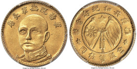 Yunnan. Republic T'ang Chi-yao gold 5 Dollars ND (1919) MS62 PCGS, Kunming mint, KM-Y481, L&M-1058. Variety with "2" beneath tassels on flags. An exce...
