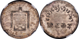 Yunnan. Republic 1/2 Tael ND (1943-1944) MS63 NGC, KM-X1a (prev. KM-A1.2; under French Indo-China), L&M-434, Lec-322. Struck for use in the French Ind...