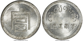 Yunnan. Republic 1/2 Tael ND (1943-1944) MS63 PCGS, KM-X1a (prev. KM-A1.2; under French Indo-China), L&M-434, Lec-322. Struck for use in French Indo-C...