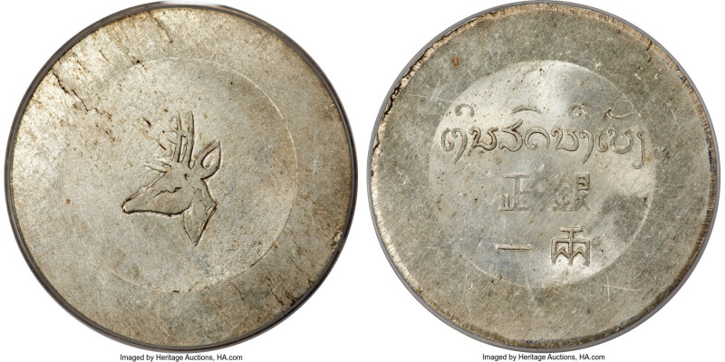 Yunnan. Republic Tael ND (1943-1944) MS63+ PCGS, KM-X3 (under French-Indo China)...