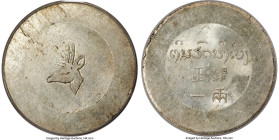 Yunnan. Republic Tael ND (1943-1944) MS63+ PCGS, KM-X3 (under French-Indo China), L&M-435, Kann-939, Lec-325. Small deer head type. A universally reve...
