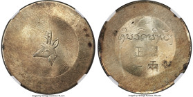 Yunnan. Republic Tael ND (1943-1944) MS62 NGC, KM-X3 (under French-Indo China), L&M-435, Kann-939. Small deer head type. Struck for use in French Indo...