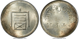 Yunnan. Republic Tael ND (1943-1944) MS63 PCGS, KM-X2 (French Indo-China), Kann-940, L&M-433, Lec-324. Struck for use in French Indo-China. Scarcely a...
