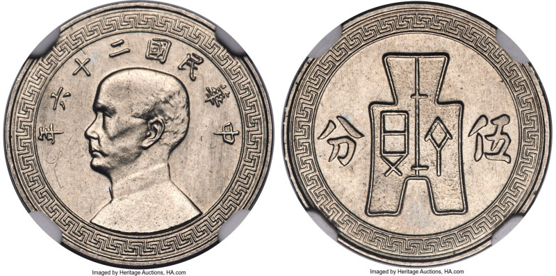 Republic Sun Yat-sen nickel Pattern 5 Cents (5 Fen) Year 26 (1937) MS64 NGC, Sha...