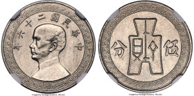 Republic Sun Yat-sen nickel Pattern 5 Cents (5 Fen) Year 26 (1937) MS64 NGC, Shanghai or Wuchang mint, KM-Pn180, Kann-852. Plain edge, medal alignment...