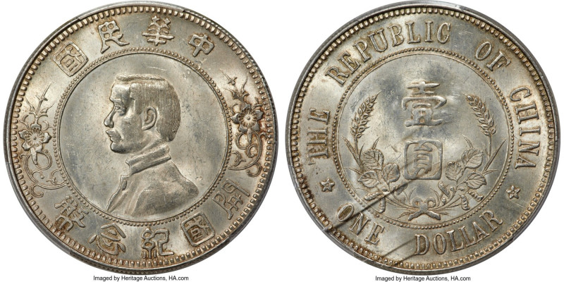 Republic Sun Yat-sen "Lower Five-Pointed Stars" Dollar ND (1912) MS62 PCGS, Nank...