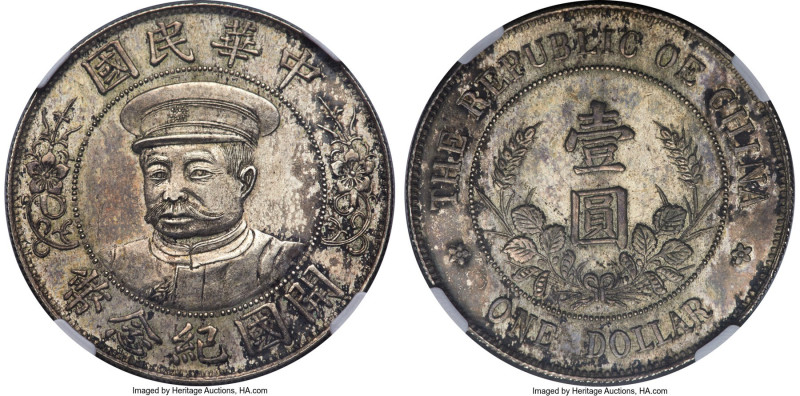 Republic Li Yuan-hung Dollar ND (1912) MS62 NGC, Wuchang mint, KM-Y320.1, L&M-44...