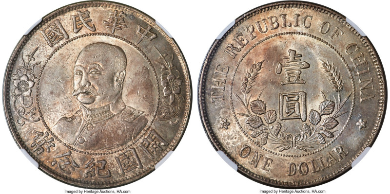 Republic Li Yuan-hung Dollar ND (1912) MS62 NGC, Wuchang mint, KM-Y321, L&M-45. ...