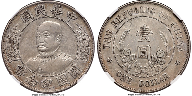 Republic Li Yuan-hung Dollar ND (1912) AU50 NGC, Wuchang mint, KM-Y321, L&M-45. ...