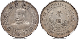 Republic Li Yuan-hung Dollar ND (1912) AU50 NGC, Wuchang mint, KM-Y321, L&M-45. Type without hat. Displaying even, honest wear that defines the coin's...