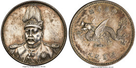 Republic Yuan Shih-kai "Plumed Hat" Dollar ND (1916) AU Details (Cleaned) PCGS, Tientsin mint, KM-Y332, L&M-942, Kann-663, WS-0097. Struck for the ina...