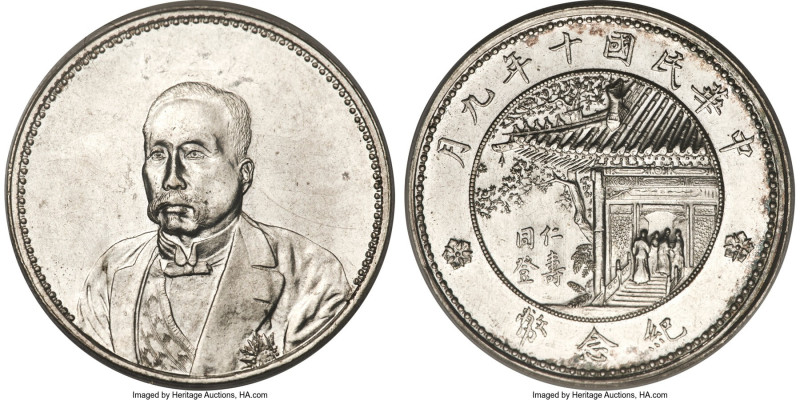Republic Hsu Shih-chang "Pavilion" Dollar Year 10 (1921) UNC Details (Spot Remov...