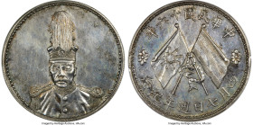 Republic Chu Yu-pu Specimen Pattern Medallic Dollar ND (1927) SP61 PCGS, L&M-962, Kann-690, WS-0125. Offered here is the second of two of these amazin...