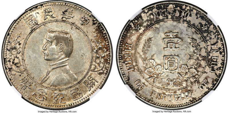 Republic Sun Yat-sen "Upper Five-Pointed Stars/Dot Below Ear" Memento Dollar ND ...