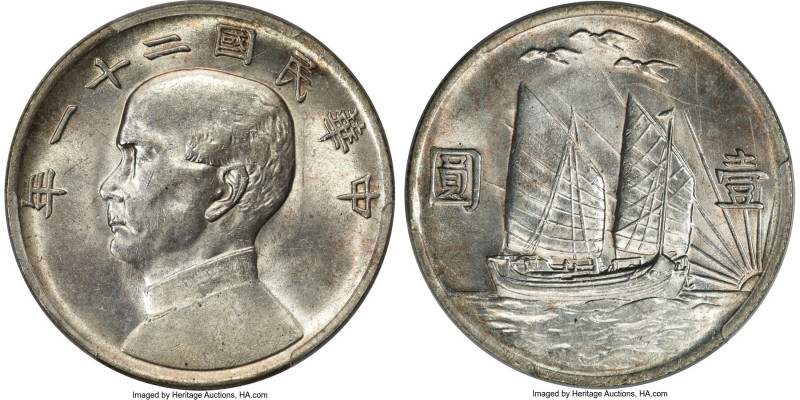 Republic Sun Yat-sen "Birds Over Junk" Dollar Year 21 (1932) MS63 PCGS, Shanghai...