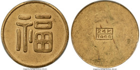 Manchukuo. Japanese Occupation gold Tael ND (1932) MS62 PCGS, KM-X1.1, L&M-1067, Kann-1595. Boxed 24K/1000 variety. A fascinating historical artifact ...