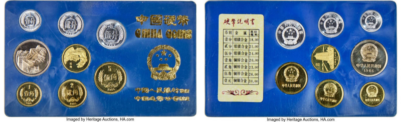 People's Republic 8-Piece Uncertified "Year of the Tiger" Proof Set 1986, Shenya...