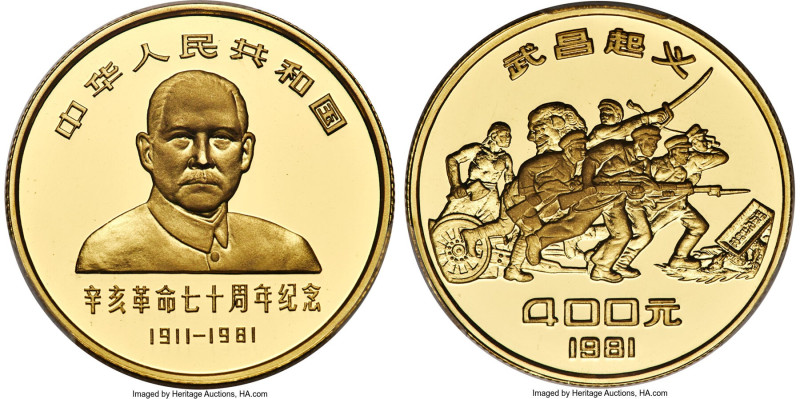 People's Republic gold Proof "Xinhai Revolution Anniversary" 400 Yuan 1981 PR70 ...