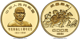 People's Republic gold Proof "Xinhai Revolution Anniversary" 400 Yuan 1981 PR70 Deep Cameo PCGS, KM51. Mintage: 1,338. A spectacular low-mintage gold ...