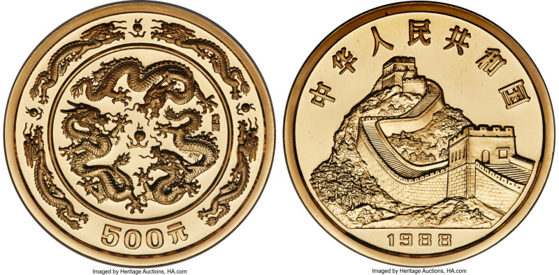 People's Republic gold Proof "Year of the Dragon" 500 Yuan (5 oz) 1988 PR69 Ultr...