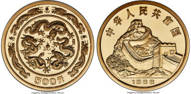 People's Republic gold Proof "Year of the Dragon" 500 Yuan (5 oz) 1988 PR69 Ultra Cameo NGC, KM190, CC-164. Mintage: 3,000. Lunar series. An especiall...